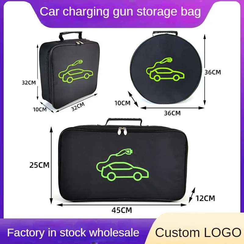 Car Charger Bag New Energy Vehicle Charging Gun Storage Bag Waterproof Flame Retardant Charging Sunday Bag