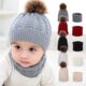 Woolen Warm Children's Hat Scarf 2 Set Autumn Winter Children's Hat Set Newborn Hat Baby Hat Warm Suit Hat Gloves 2pcs/Set